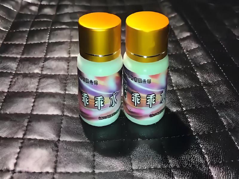 女士专用口服药水9523-8BQG型号